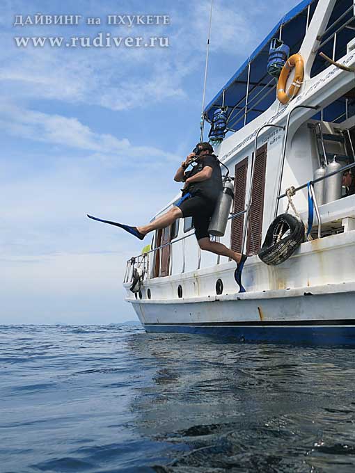 Дайвинг Пхукет Таиланд - русский дайв-клуб - курсы PADI - курс AOWD, Advance, ПАДИ эдванс Дайвинг Пхукет Таиланд - русский дайв-клуб - курсы PADI - курс AOWD, Advance, ПАДИ эдванс е